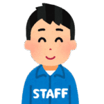 担当者さん