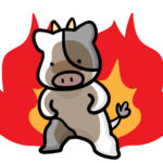 わさびうし