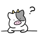 わさびうし