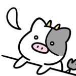 わさびうし
