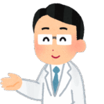 お医者様